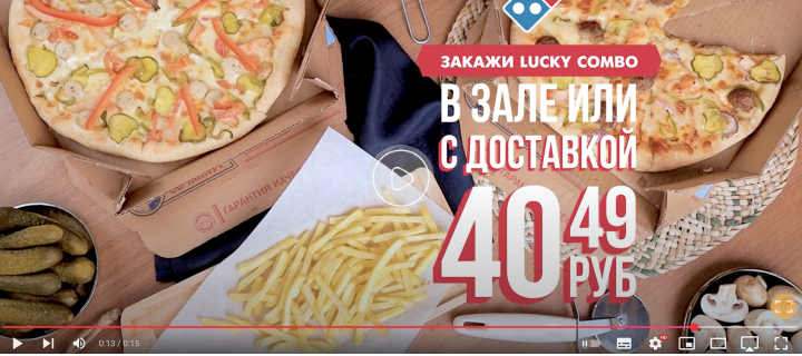 Domino's