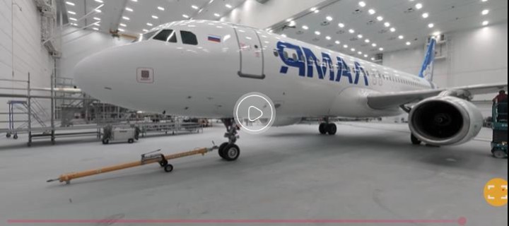 ЯМАЛ